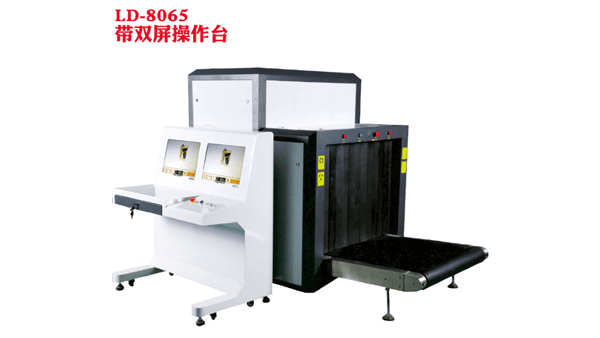 為什么在車站機(jī)場會使用通道式X光機(jī)LD8065 為什么在車站機(jī)場會使用通道式X光機(jī)LD8065
